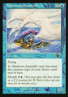 Mistform Seaswift